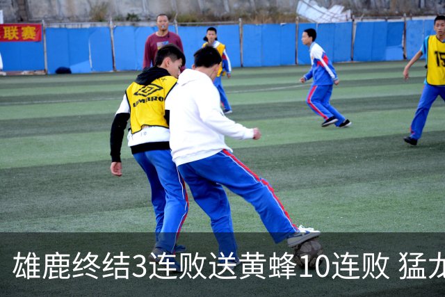 雄鹿终结3连败送黄蜂10连败 猛龙送火箭3连败